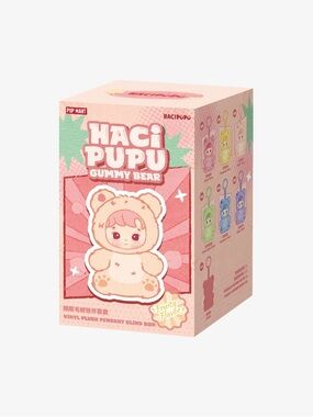 POP MART HACIPUPU Gummy Bear Series-Vinyl Plush Pendant Blind Box - GREEN